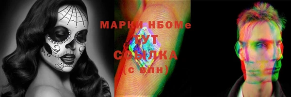 MESCALINE Бронницы