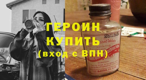 MESCALINE Бронницы