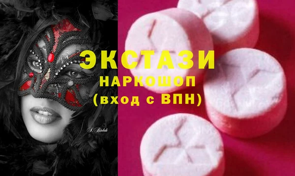 MESCALINE Бронницы