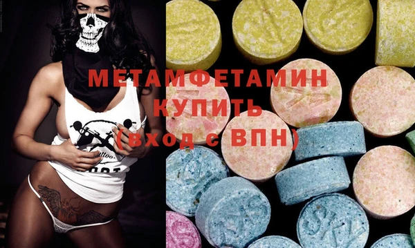 MESCALINE Бронницы